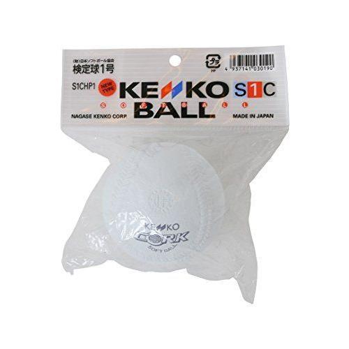 ナガセケンコー KENKO 新ケンコーソフトボール1号 1個売り 売り出し S1C-NEW コルク芯 海外最新