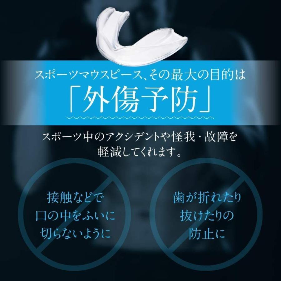 Harvin 本店 ハーヴィン スポーツ用 マウスピース バスケ 4個セットでお得 格闘技 筋トレ
