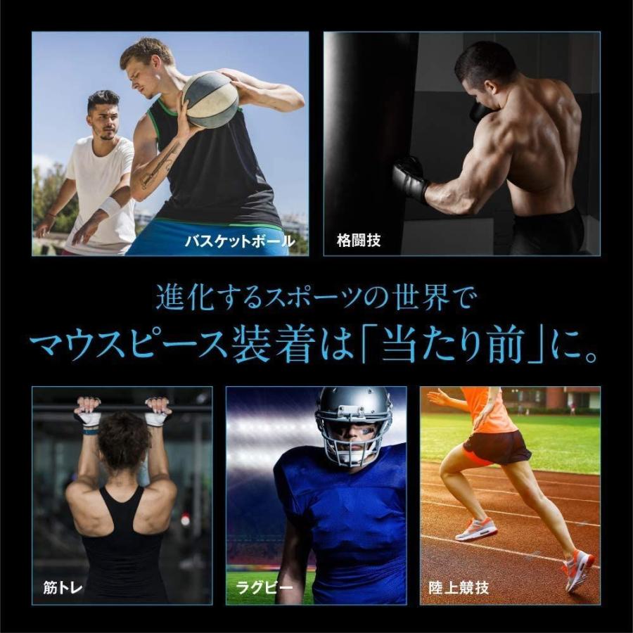 Harvin 本店 ハーヴィン スポーツ用 マウスピース バスケ 4個セットでお得 格闘技 筋トレ