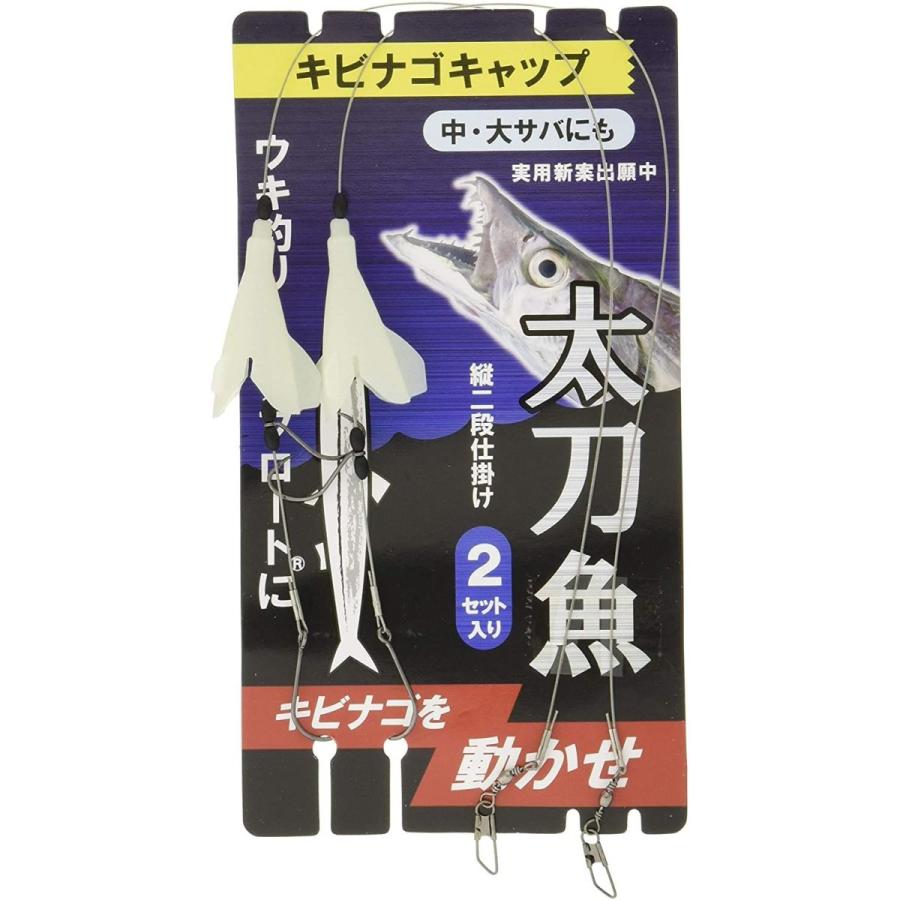 超爆安 ハピソン グロー キビナゴキャップ太刀魚仕掛け Yf 430 G 完成品フライ Www We Job Com