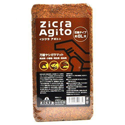 ジクラ 日本メーカー新品 Zicra 爬虫類専用万能ヤシガラマット 売れ筋アイテムラン 8L 細目