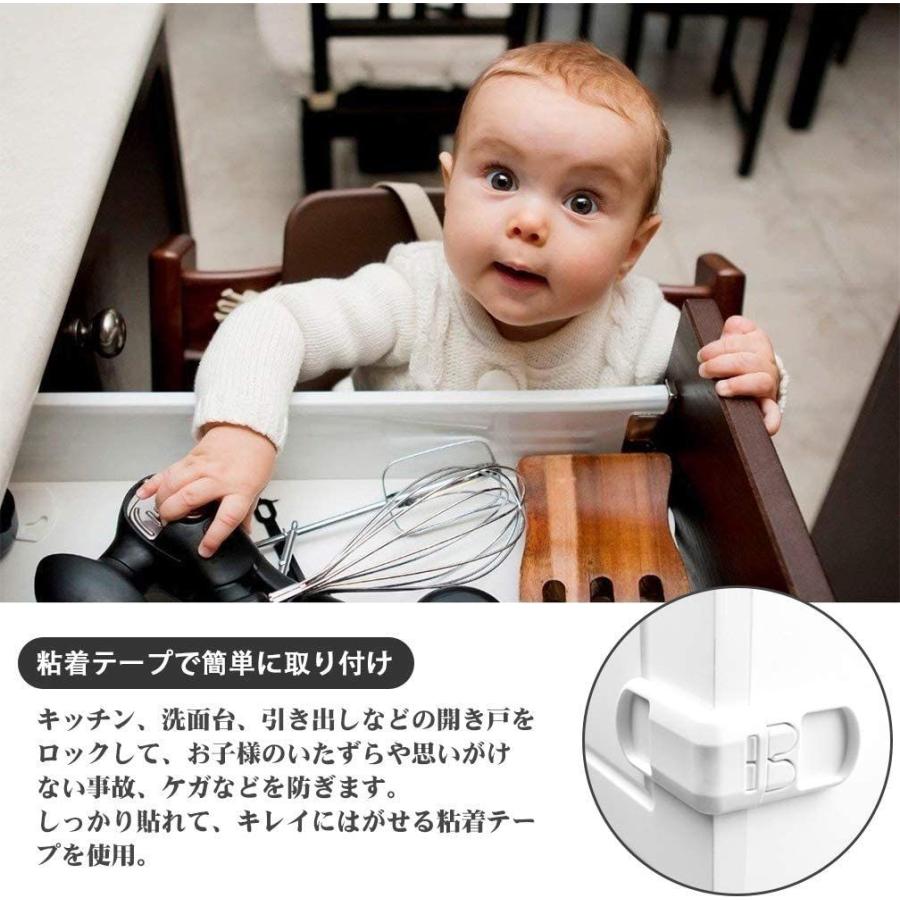 おすすめ特集 引き出しロック Maveek ベビーガード キャビネットロック 直角ロック 子供 安全ロック ベビー ストッパー チャイルドロック 赤ちゃん Cisama Sc Gov Br