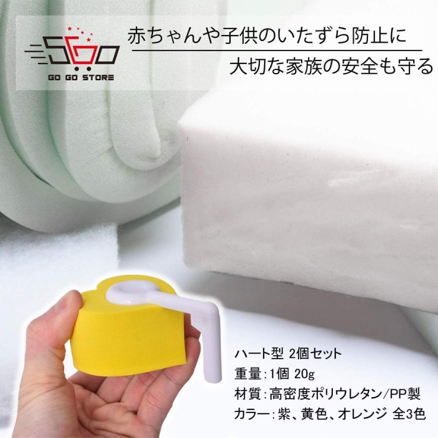 新品 正規品 ドアストッパー ハート型 ２個セット 紫 黄 オレンジ ３色からお選びください ドアストッパー玄関 室内 ドア ストッパー 赤ちゃん ゆ Cisama Sc Gov Br