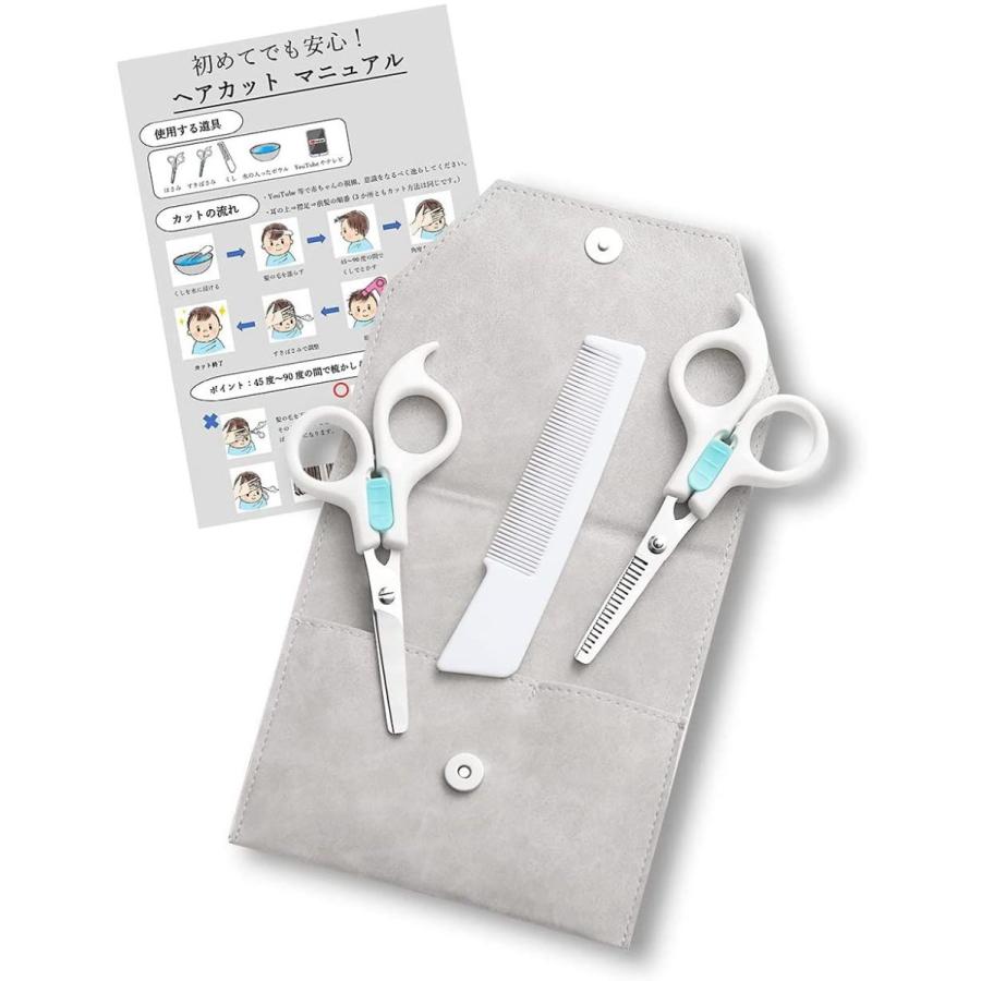 Whipwhip 散髪 セット 赤ちゃん はさみ スキばさみ くし Dack In 通販 Yahoo ショッピング