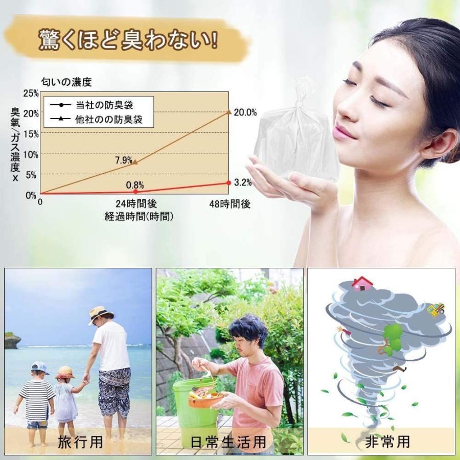 防臭袋 Ss Llサイズ ２個 ペット用 防臭袋 大容量 猫用うんち処理袋 大人用おむつ処理袋 箱型生ゴミが臭わない袋 生ゴミ処理袋 ペット トイレ袋 消臭ポーチ Arrowspeedline Com Vn