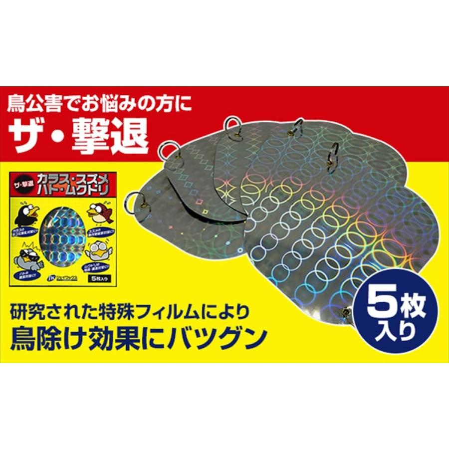 早い者勝ち ジェイワックス J Wax ザ 撃退 5枚入り 鳩よけ カラスよけ Dprd Jatimprov Go Id