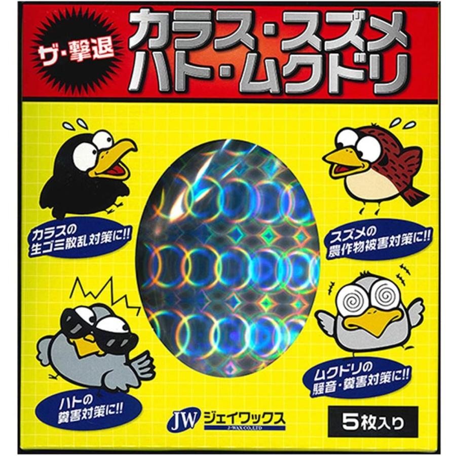 早い者勝ち ジェイワックス J Wax ザ 撃退 5枚入り 鳩よけ カラスよけ Dprd Jatimprov Go Id