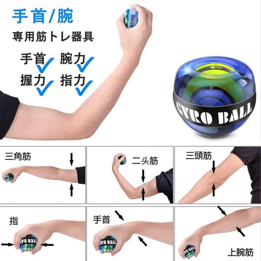 スナップボール 腕の筋トレボール オートスタート 手首 握力 腕力 トレーニング ジャイロ回転 ストレス発散 初心者 手首強化 Dack In 通販 Yahoo ショッピング