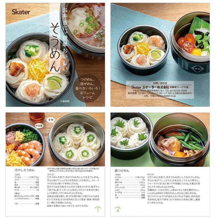 スケーター 保温弁当箱 丼型 ステンレス 弁当箱 550ml ハローキティ Stlbd6 Dack In 通販 Yahoo ショッピング