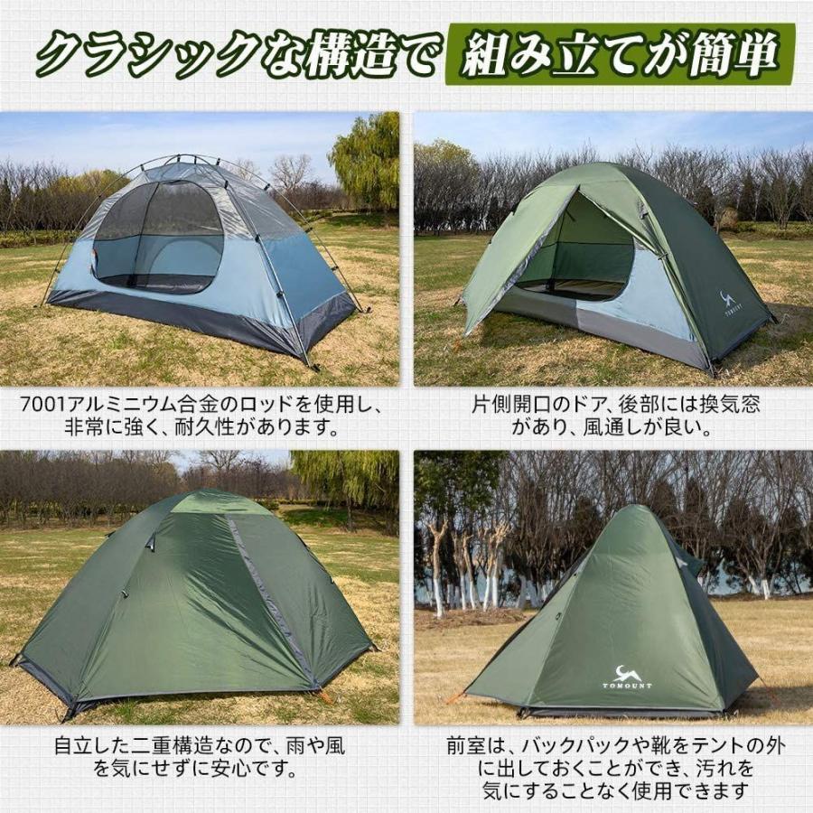 爆買い 豪華 ソロキャンプセット一式 テント タープ スポーツ レジャー 35 358 Hafryat Com