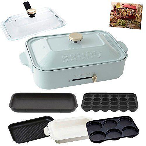 セラミックコート鍋 たこ焼き プレート5種 ブルーノ 本体 セラミックコート鍋 グリル 平面 ブルーノ マルチ グラスリッド プレート5種 コンパクトホットプレート Bruno