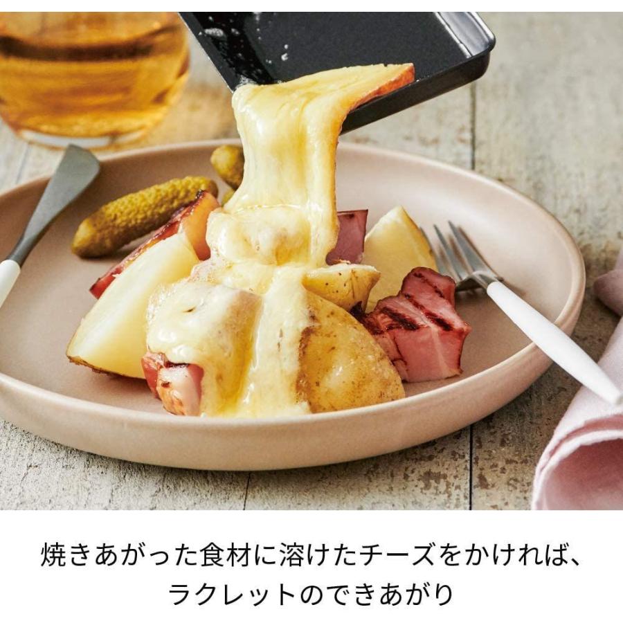 国内発送即納のクリームホワイト recolte レコルト ラクレットアンド 