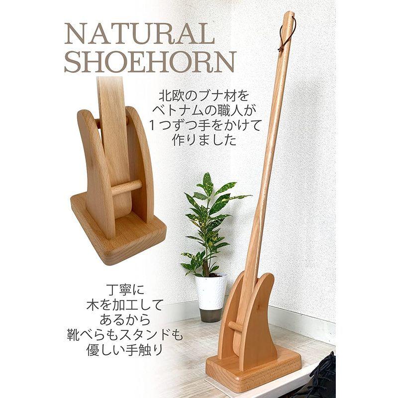 在庫有 ノア 靴べら ロング 木製 おしゃれ スタンド 付き 70cm 超目玉 Www Haleyshoneymeadery Com