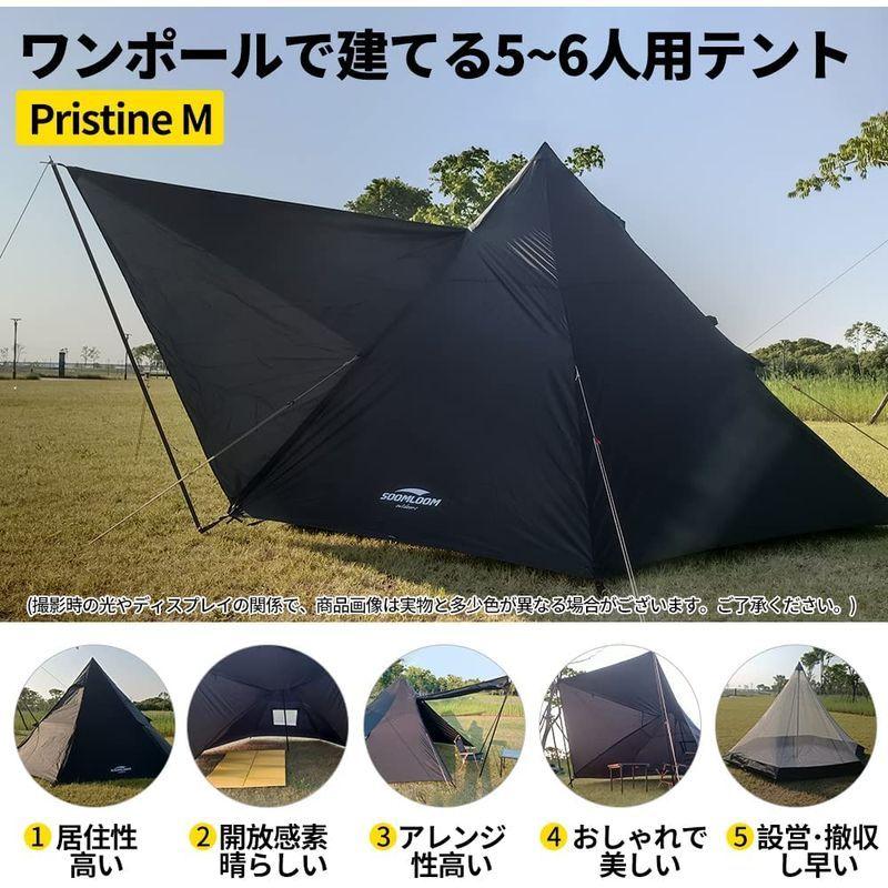 Soomloom 5~6人用テント Pristine M ワンポール インナー付き365x315x200/335x290x200 日除け 快 6人用テント Pristine ワンポール インナー付き365x315x200/335x290x200 日除け サイズ
