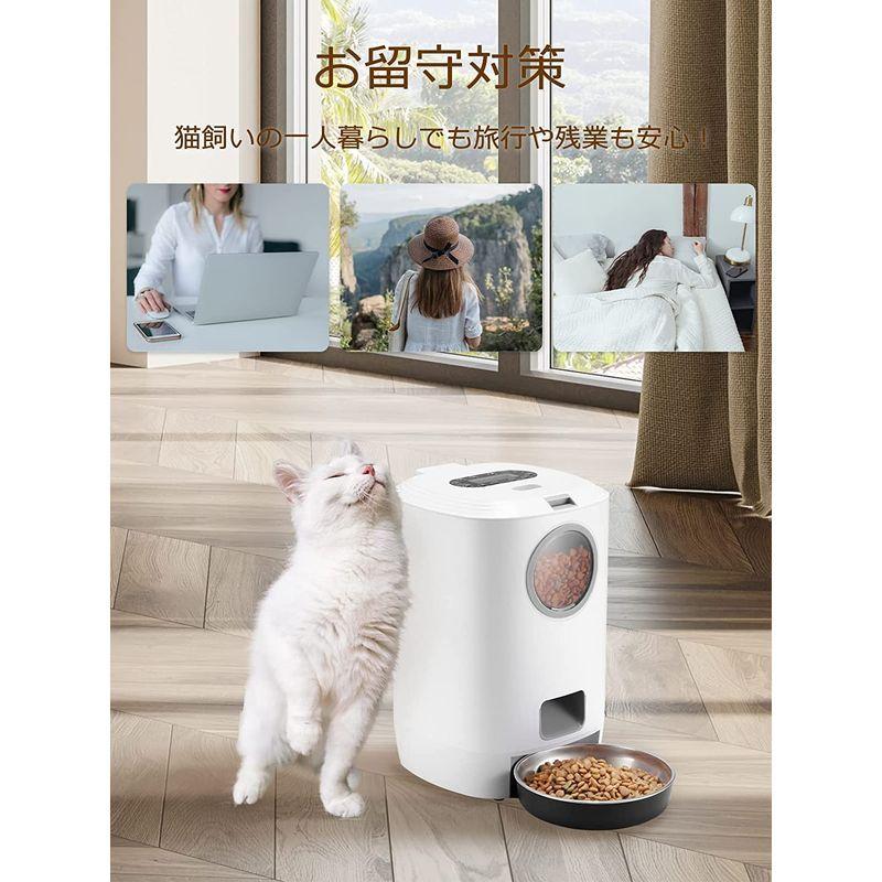 自動給餌器 猫 中小型犬用 自動餌やり器 4.3L大容量 【公式通販】