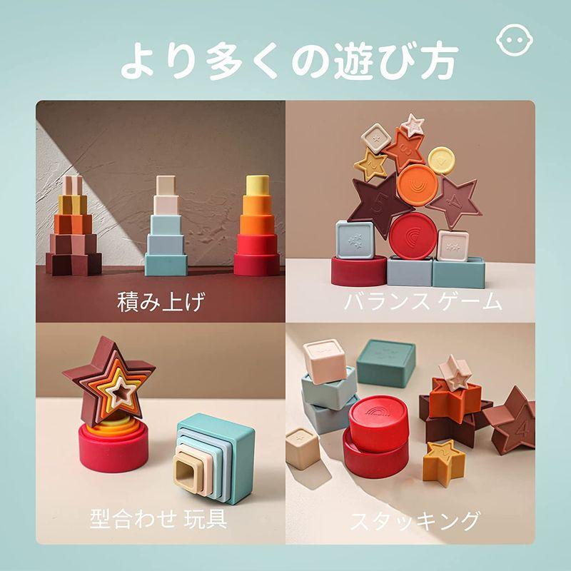 Mamimami Home シリコン 積み木 立体パズル コップがさね 子供 形