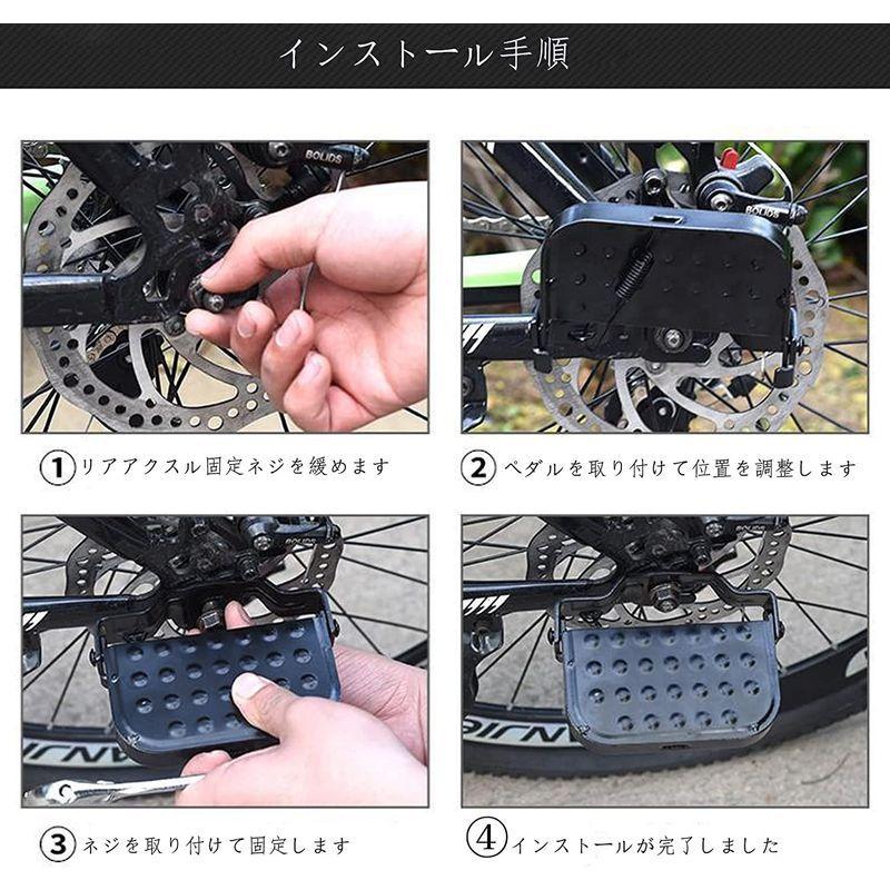 ファッションなデザイン 2本セット 自転車用 厚さ ハブステップ 自転車ステップ ギヤガード 自転車用サイクルハブステップ フートペダル カスタムパー Neartherapist Com