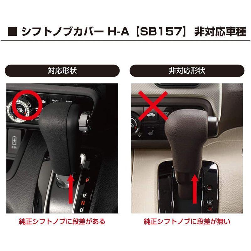 アウトレット公式店 ギャルソン DAD クリスタル シフトノブカバー H-A