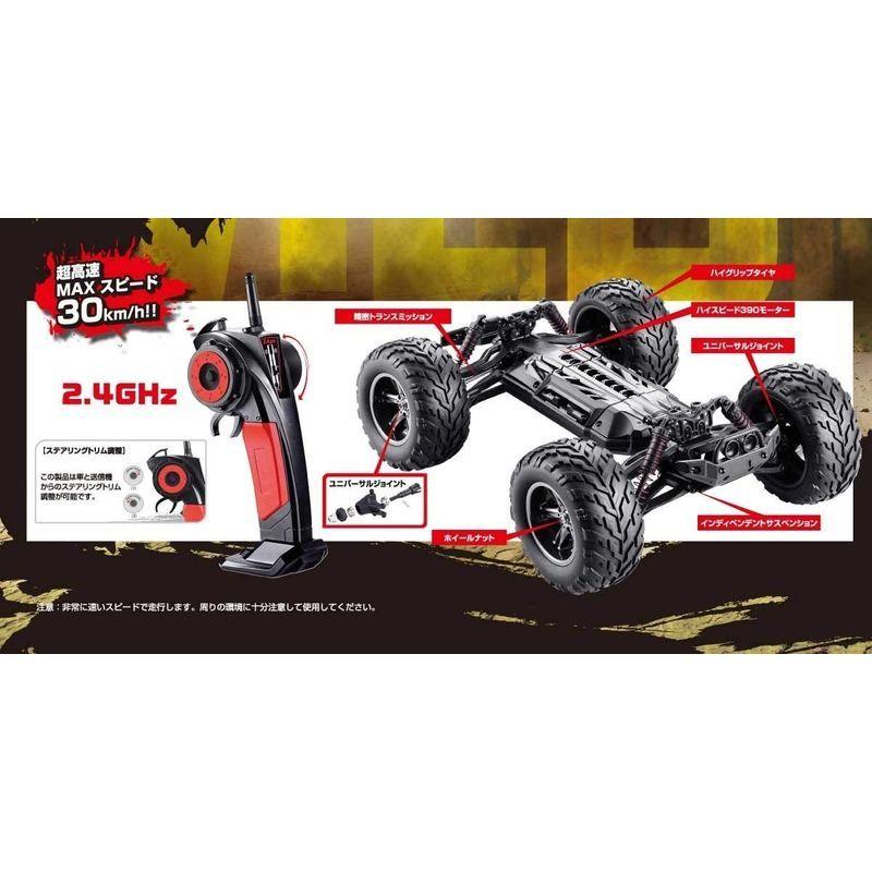 キョウショウ エッグ RC 1/12スケール マッドスタイルシリーズ アバドン TS001A エッグ RC 1/12スケール マッドスタイルシリーズ アバドン TS001A 本体 送信機 Li