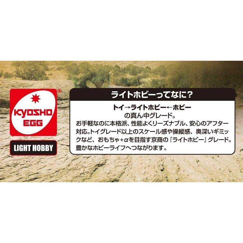 キョウショウ エッグ RC 1/12スケール マッドスタイルシリーズ アバドン TS001A エッグ RC 1/12スケール マッドスタイルシリーズ アバドン TS001A 本体 送信機 Li
