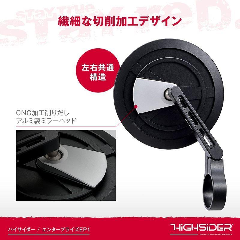 デイトナ HIGHSIDER (ハイサイダー) バイク用 バーエンドミラー 片側1本 角度調節機能付き 新保安基準適合 ECE規格クリア エ HIGHSIDER ハイサイダー バイク用 バーエンドミラー 片側1本 角度調節機能付き 新保安基準適合 ECE規格クリア FK1152412063(10957円)