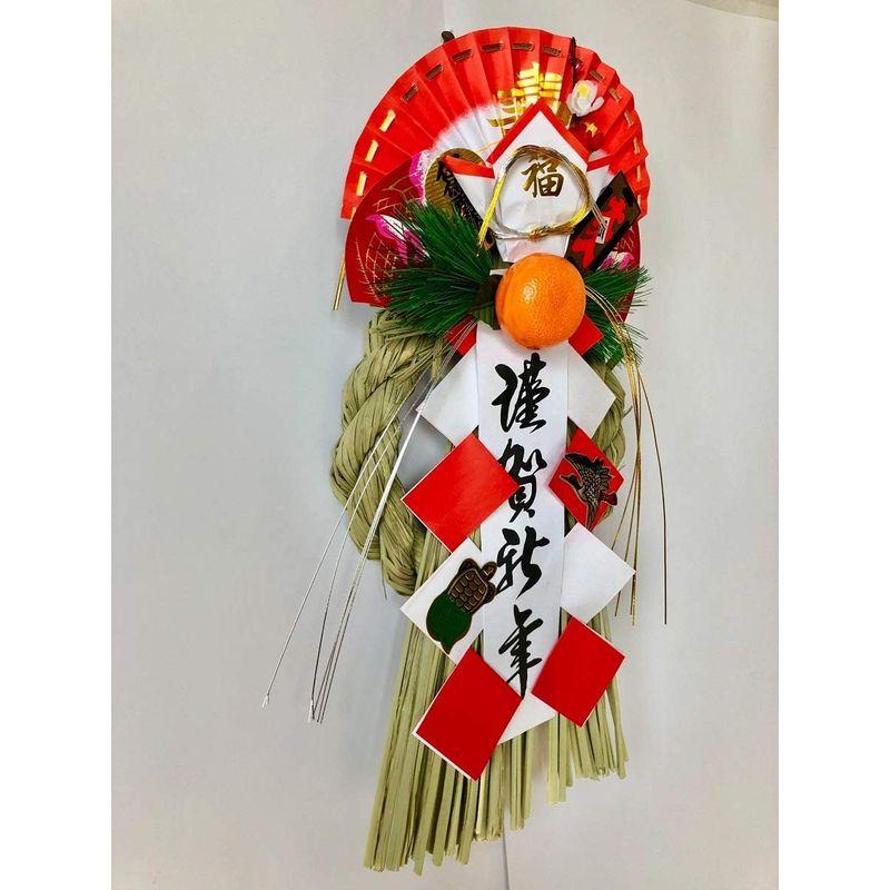 高い品質高い品質正月飾り しめ飾り 玄関 リース 福寿和リース(中) 47cm K-105 雛人形 