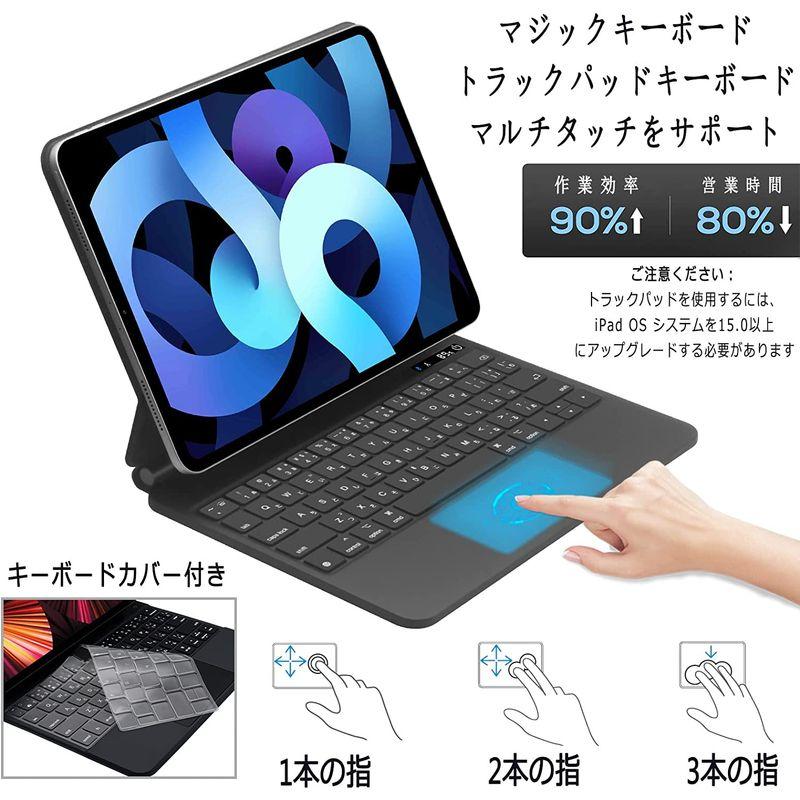 日本語マジックキーボード for Apple iPad Pro 11インチ Air 4 5 10.9 