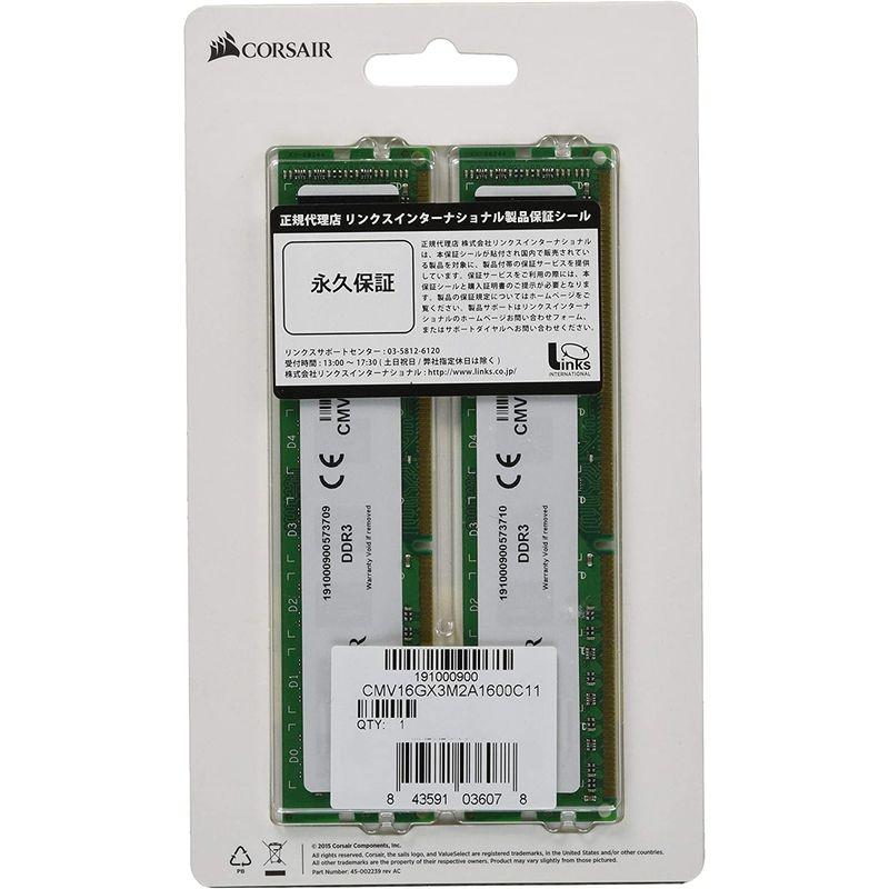 CORSAIR DDR3 デスクトップ Memory Module VALUE SELECT Series 8GB