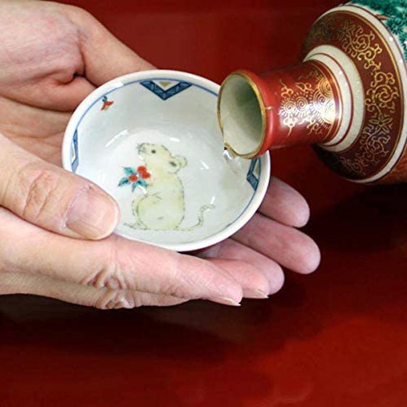 2022超人気子 花束 九谷焼 オリジナル 化粧箱入 干支盃 北山堂 食器