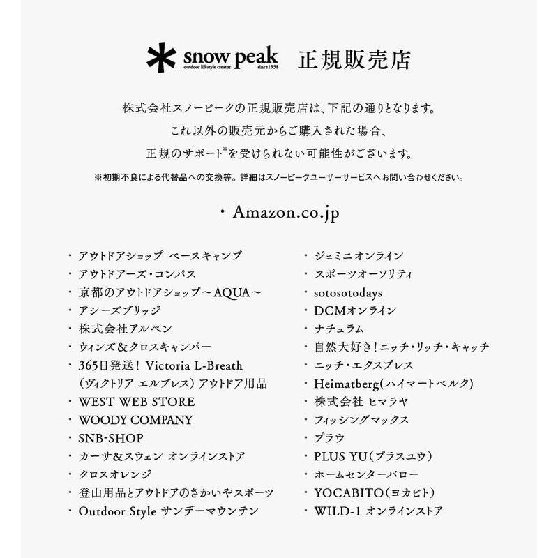 スノーピーク(snow peak) スポットほおずき ES-090 スノーピーク snow peak スポットほおずき ES