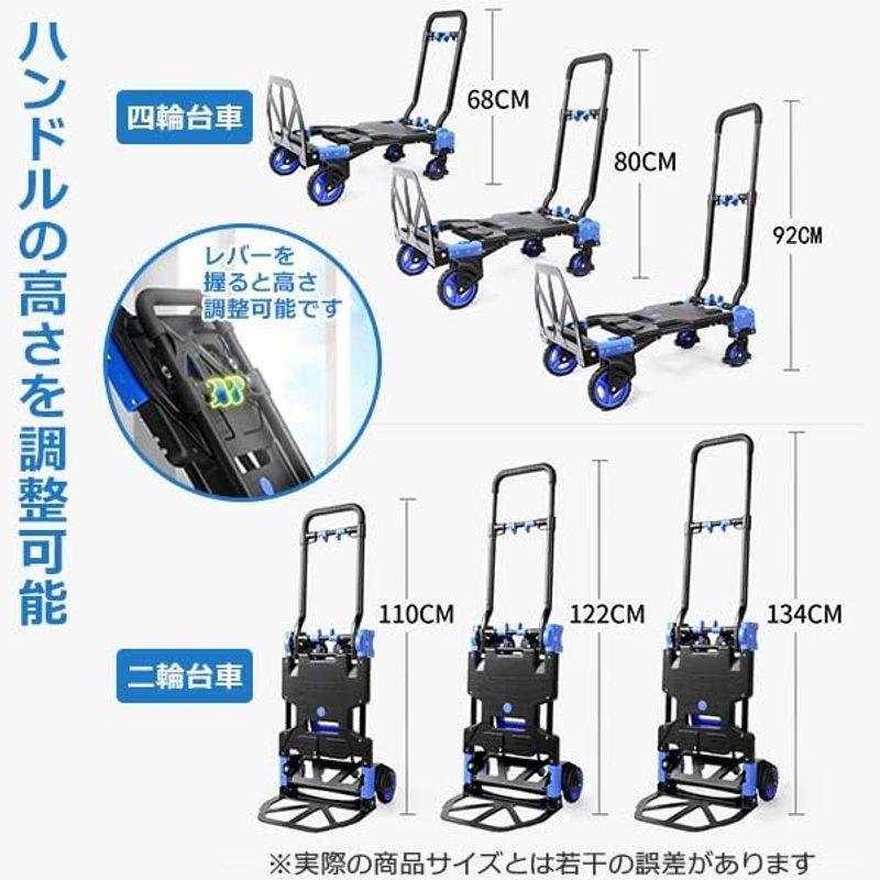 台車　折りたたみ　軽量　フラットカート　2x4　ハンドル伸縮　コンパクト　タイヤ収納　2WAY　耐荷重約150kg　フラットに収納　2輪