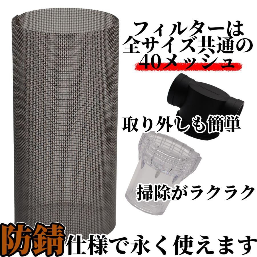砂取り器 ろ過器 家庭用 水槽 井戸 農作業 水質改善 プール ポンプ