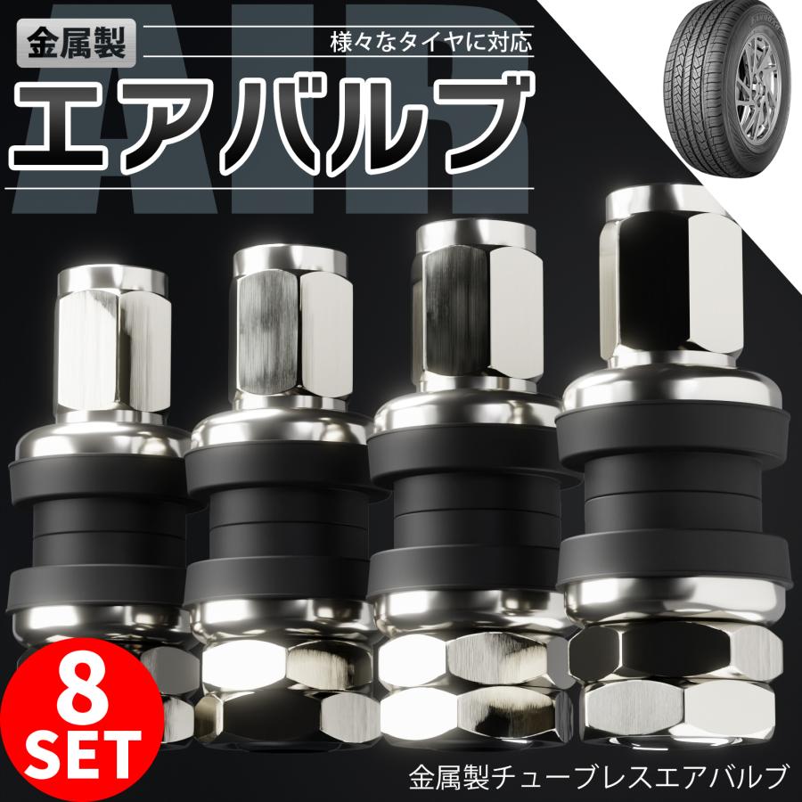 カッコいいショートタイプ】エアバルブ 車 タイヤバルブ カッコいいショートタイプ】エアバルブ 車 タイヤバルブ