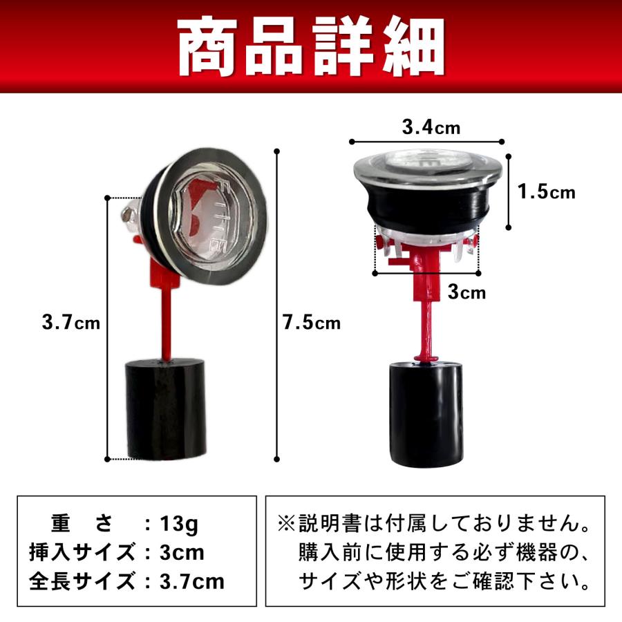 dack-in 汎用 燃料 ゲージ メモリ付 発電機 草刈り機 燃料タンク 交換