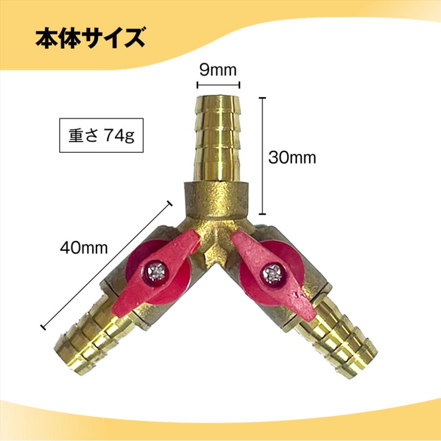dack-in 汎用 ホース 分岐 ソケット ジョイント 燃料ホース 真鍮 燃料