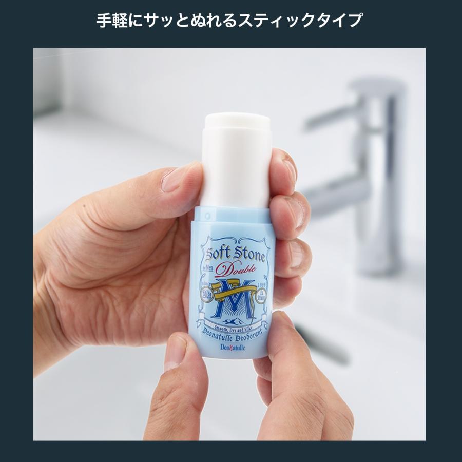 デオナチュレ ワキ用制汗剤 2個セット ソフトストーンW 男 メンズ 直