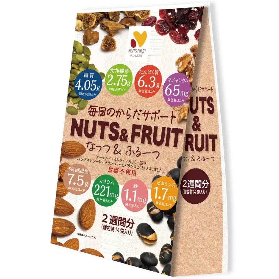 ミックスナッツ 無塩 小分け 6種 ナッツ&フルーツ いちじく 個包装 コストコ COSTCO NUTS&FRUIT 350g 20543