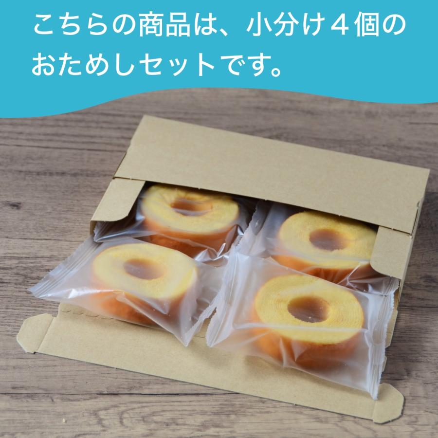 コストコ（Costco） バームクーヘン しっとりなめらかおとなのばうむ