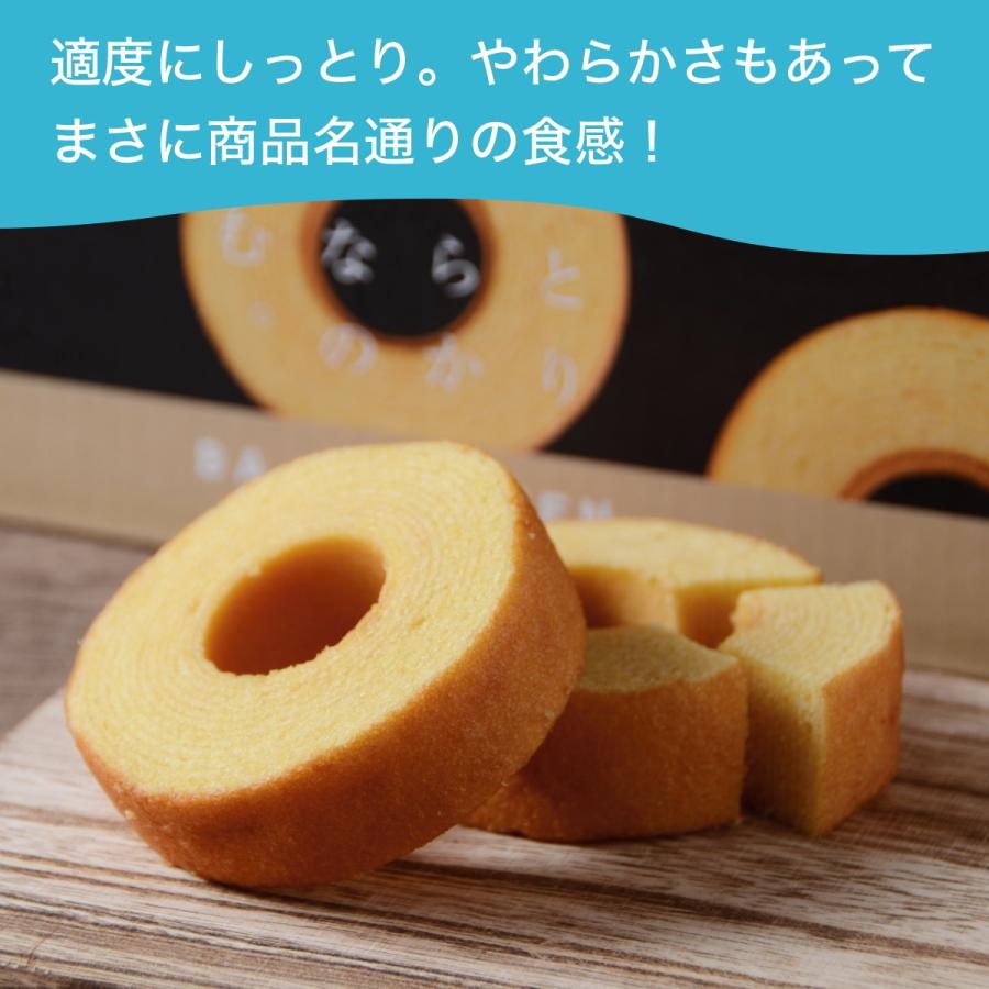 コストコ（Costco） バームクーヘン しっとりなめらかおとなのばうむ