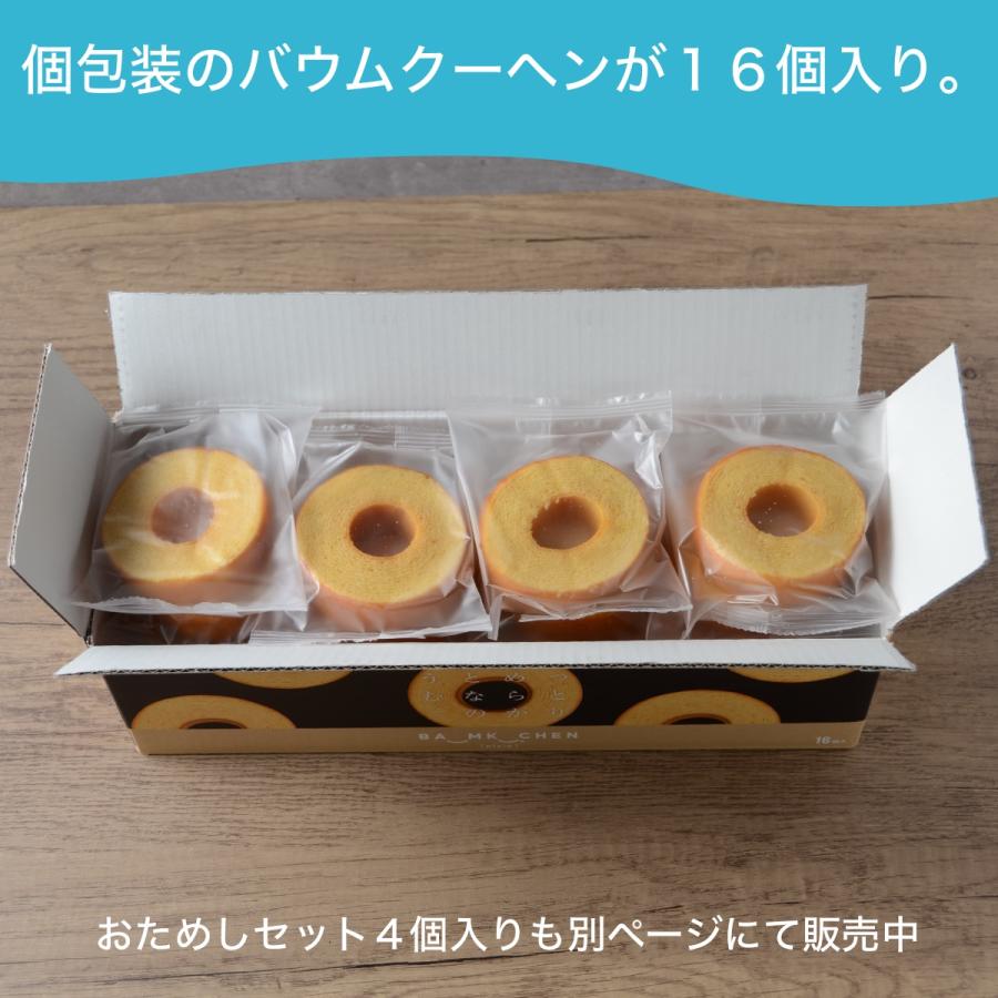 単品は内容確認してコストコバウムクーヘン､ヤングドーナツ､じゃがりこまとめ売り コストコのバウムクーヘンはなぜ人気？「しっとりなめらかおとなのば