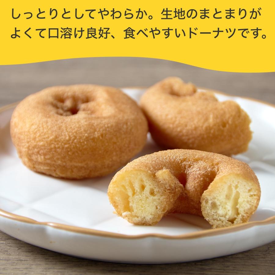 コストコ（Costco） おいしいドーナツ おためし 6個 個包装 スイーツ