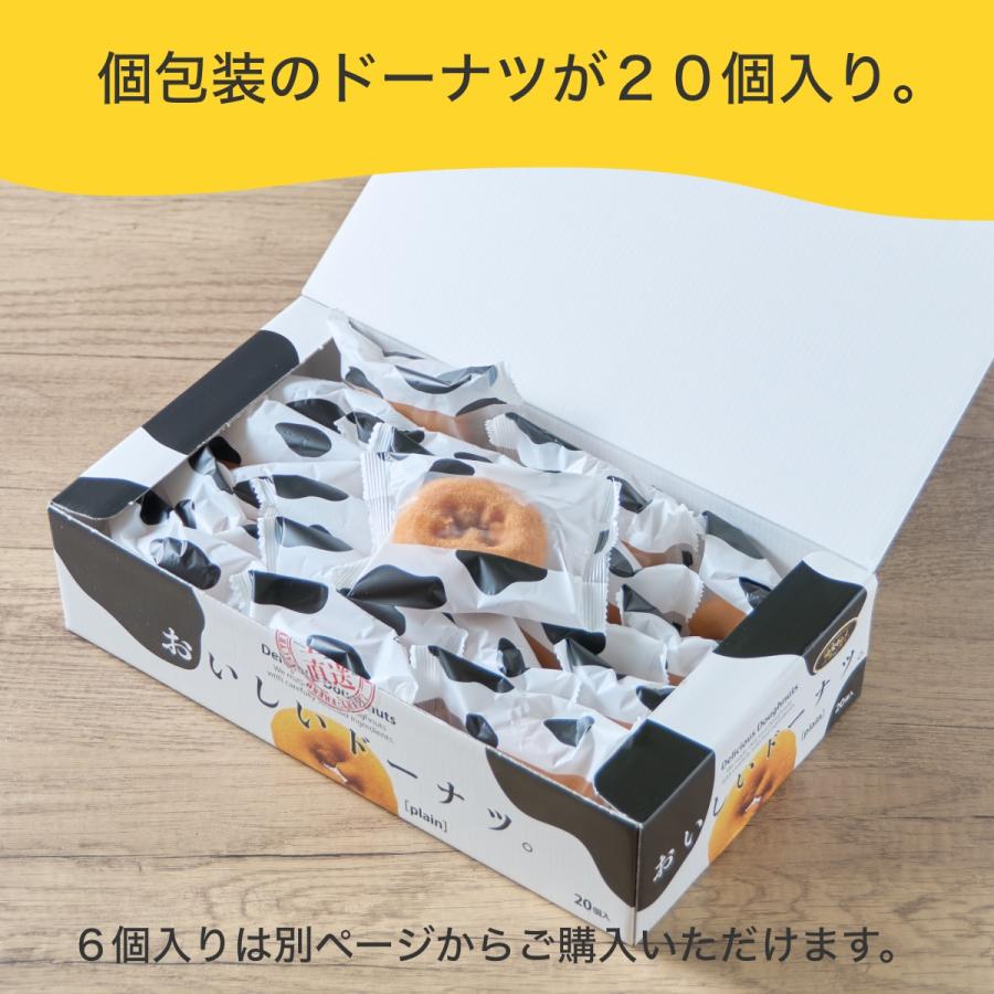 コストコ（Costco） おいしいドーナツ 20個 個包装 スイーツ 焼き菓子