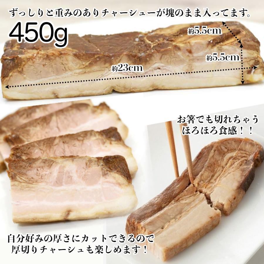 チャーシュー らーめん 山頭火 監修 焼豚 塊 ブロック 450g以上 : June