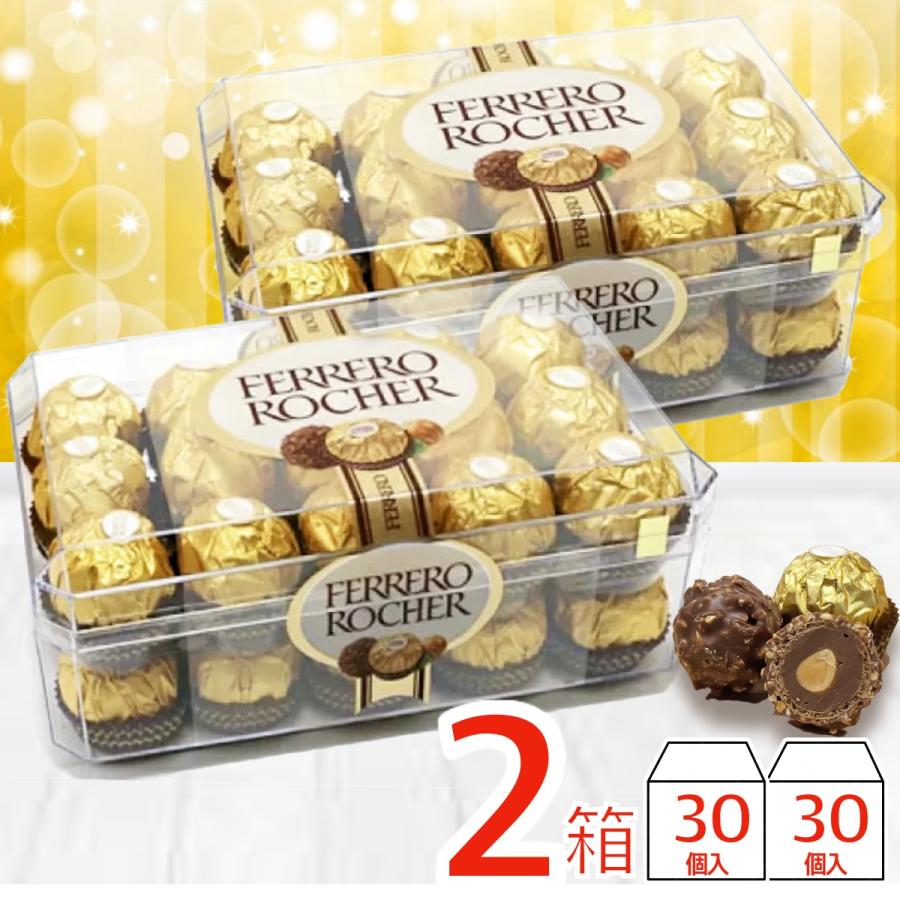 フェレロ フェレロ ロシェ 30個 x 2箱セット チョコレート T-30 フェレロ フェレロ ロシェ 30個 x 2箱セット チョコレート T-30