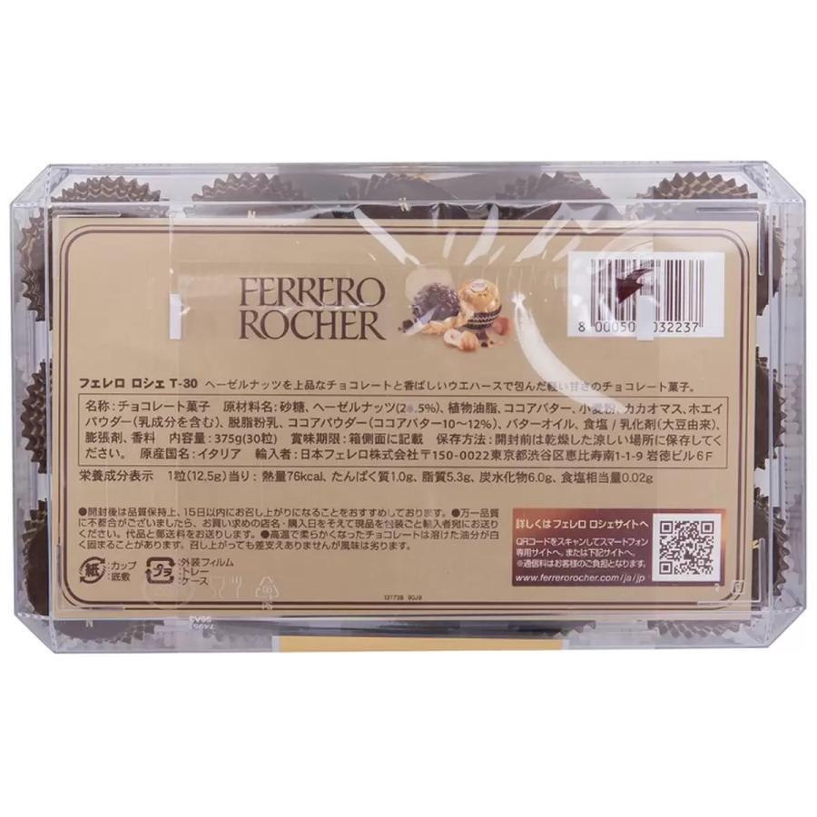 フェレロ ロシェ 30個 x 2箱セット チョコレート T-30 COSTCO コストコ お菓子 個包装 ギフト プレゼント 30粒 ...