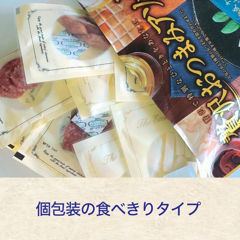 コストコ（Costco） おつまみセット 5袋セット 酒のつまみ 珍味 贅沢