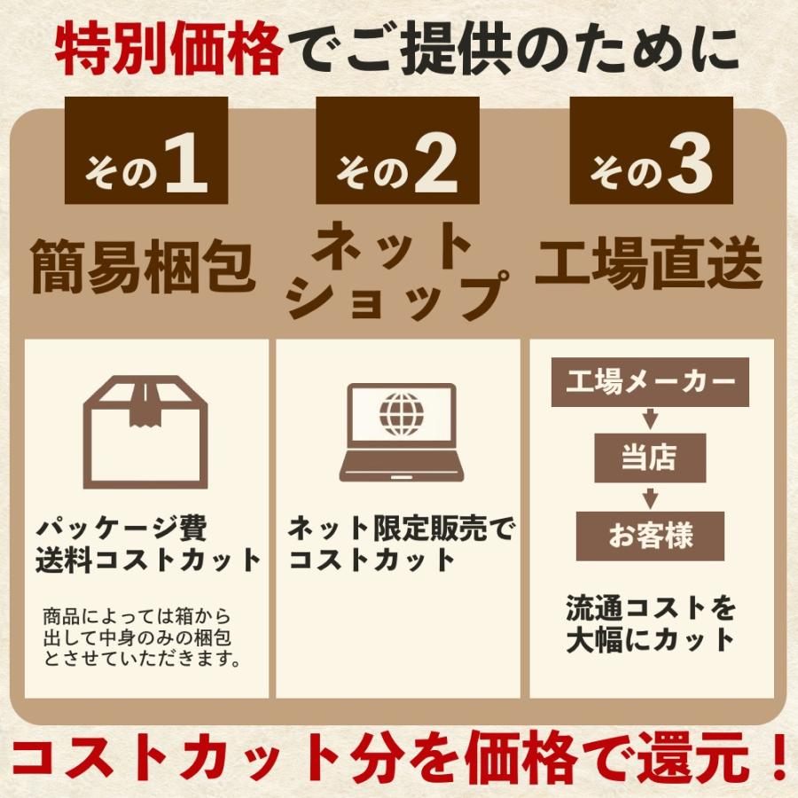 おつまみセット 5袋セット 酒のつまみ 珍味 贅沢 アソート なとり 敬老の日 贈り物 コストコ COSTCO｜dacom｜08