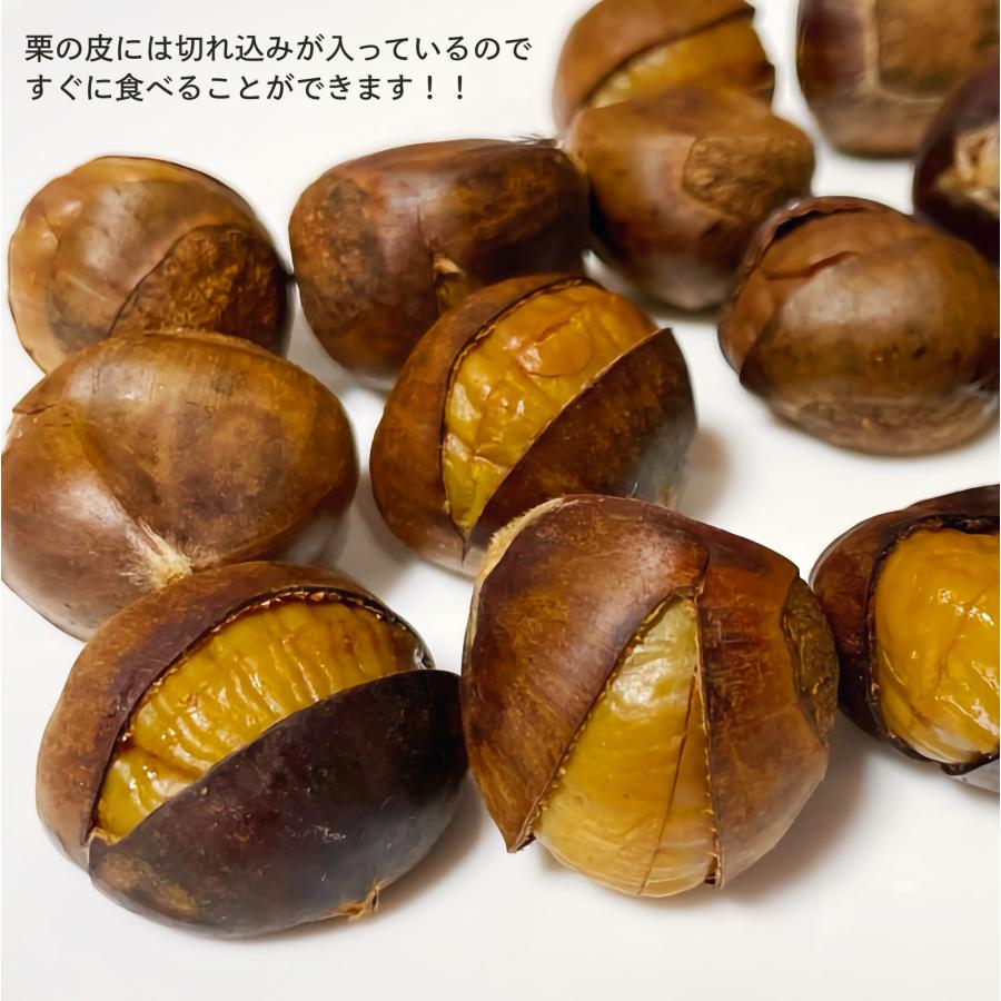 天津甘栗 われてる 5袋セット 有機 焼き栗 コストコ 割れてる 剥き 大
