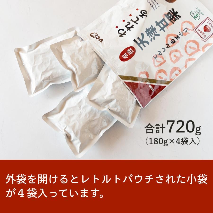 天津甘栗 われてる 5袋セット 有機 焼き栗 コストコ 割れてる 剥き 大