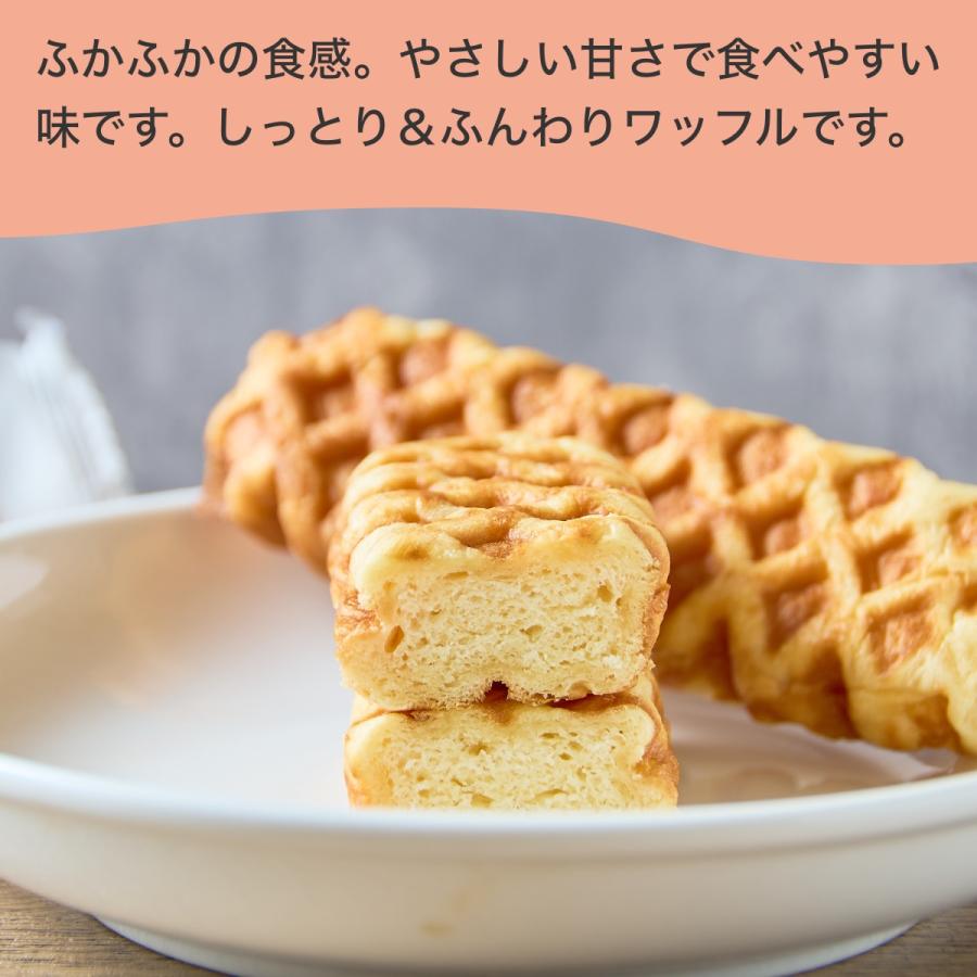 夢色パティシエール ふんわりワッフル コストコ ワッフル ふんわりしっとりすてぃっくわっふる